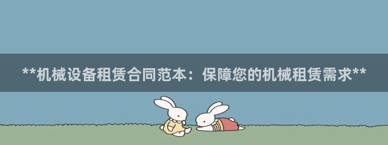 九游会官网登录中心官网