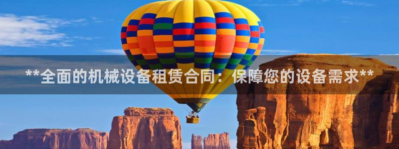 J9九游会手机登录