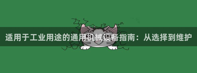 j9九游会网址是什么