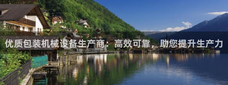 j9九游会老哥俱乐部官网
