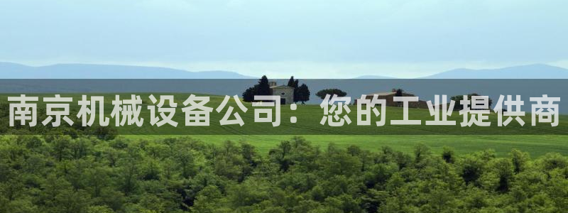 ag九游会登录中心