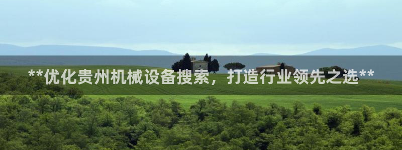 九游会AG注册送388