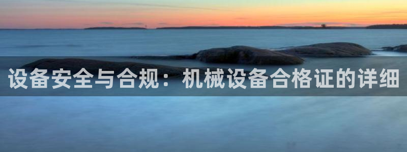 九游会注册网址