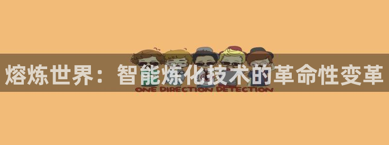 九游会官网登录AG