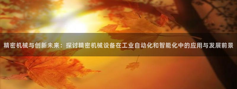 九游会ag官方网站在哪