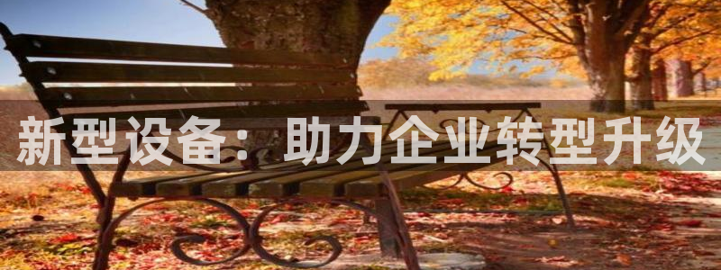 j9官网入口