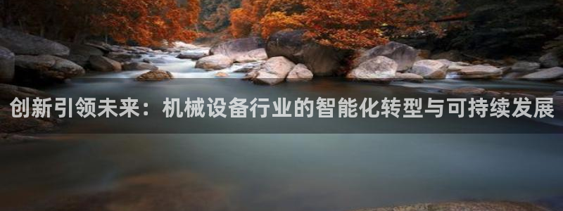 九游会 app下载