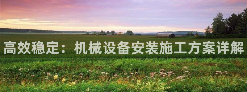 J9九游会老哥