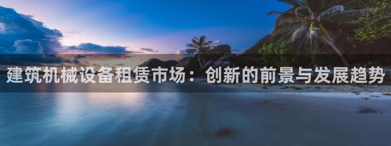 九游会视讯,九游会视
