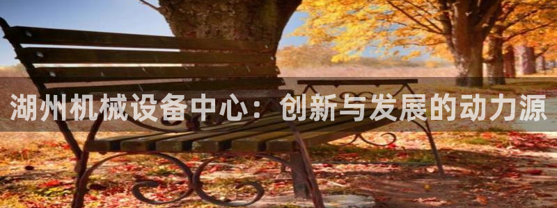 J9九游会网站