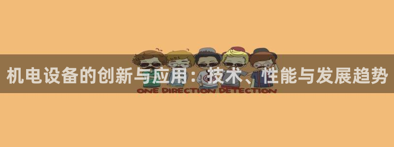 九游会登录网站吗