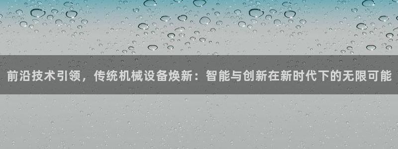 九游会游戏app