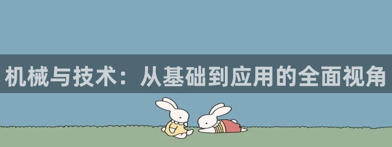 j9九游会备用网址