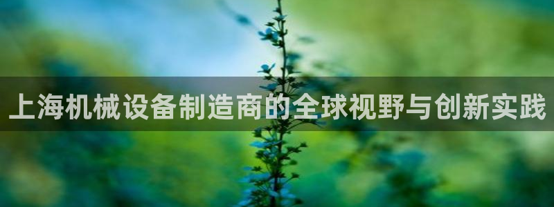 j9九游会首页登录新版