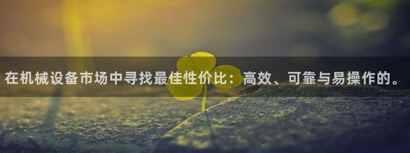 九游会在线官方网站登录吗