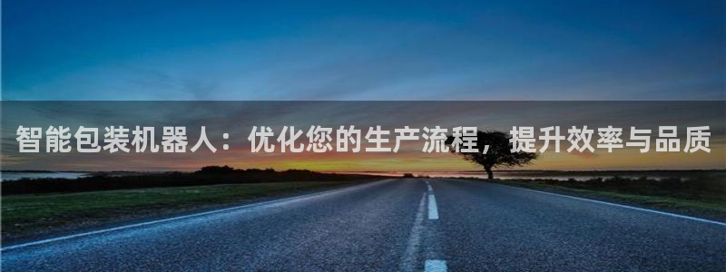 九游会网址登录不上：