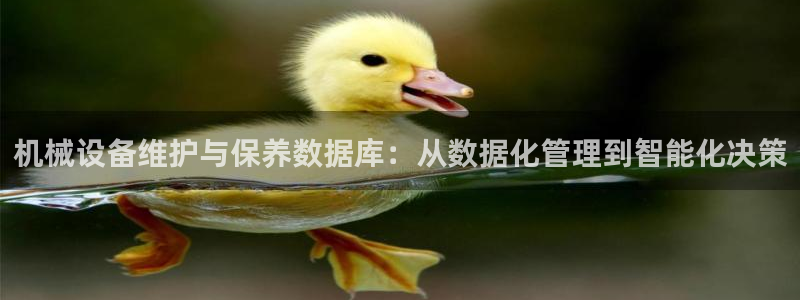 九游会 网址：机械设