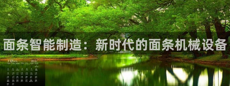 九游会平台入口