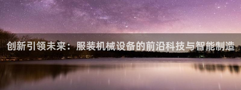 九游j9官网
