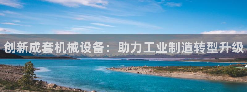 九游会官网登录首页|首页