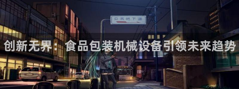 九游会游戏平台