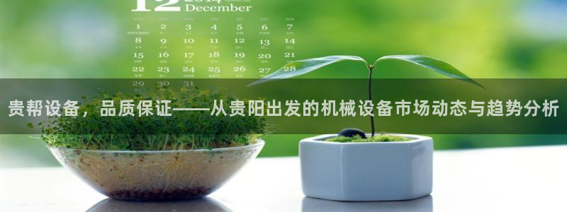 j9九游会登录网址