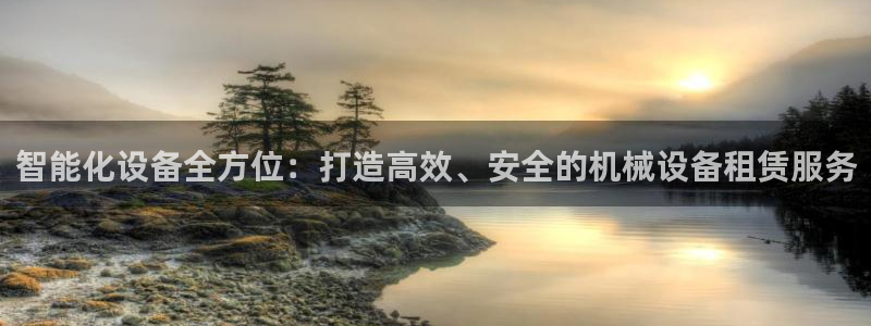 九游会吧