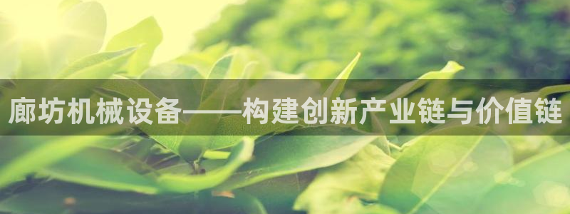 九游会官