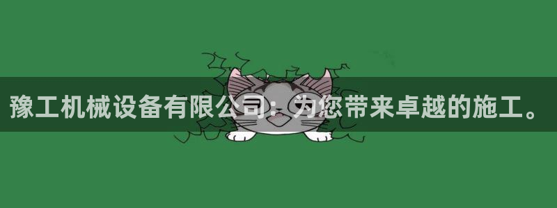 J9九游会-真人游戏第一品牌