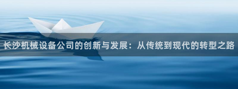 九游j9会