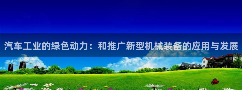 九游会 app