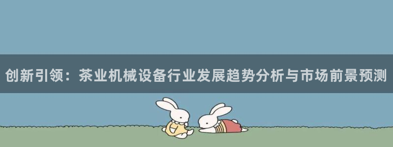 ag九游会登录j9入口