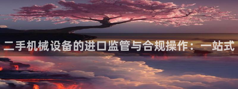 j9九游会老哥俱乐部交流区