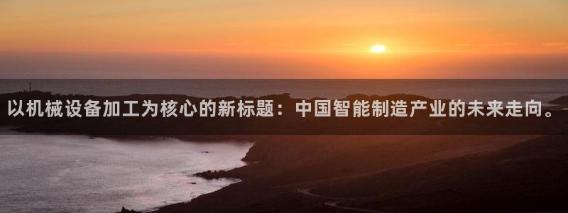 九游会网址多少