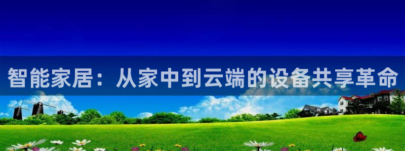 九游会官网ag