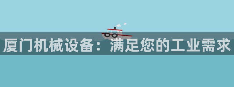 j9九游会首页登录新版
