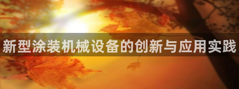 九游会俱乐部