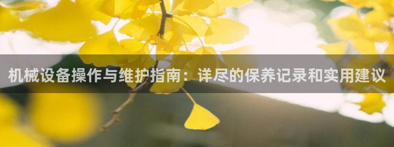 九游会首页登录 - j9九游会 - welcome