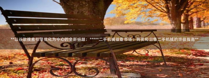 九游会平台网站