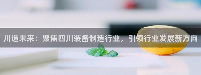 九游会线上平台
