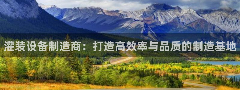 九游会网址入口