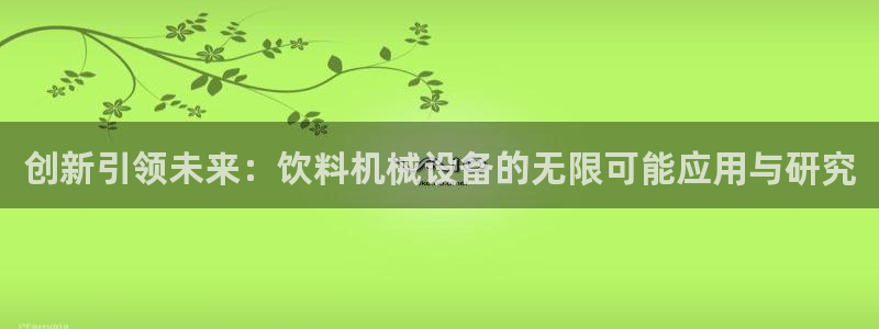 ag九游俱乐部