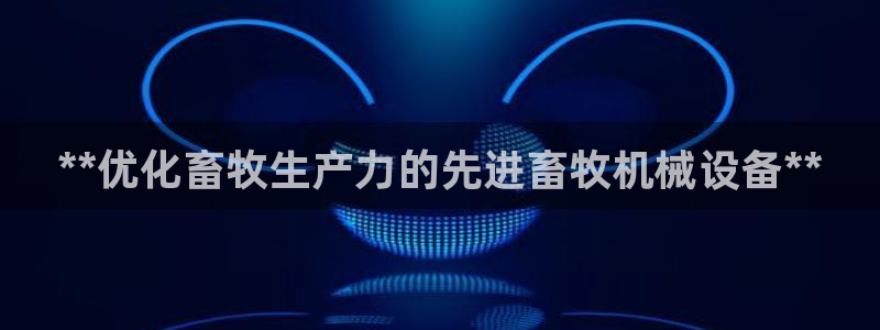 九游会视讯,九游会视讯官网