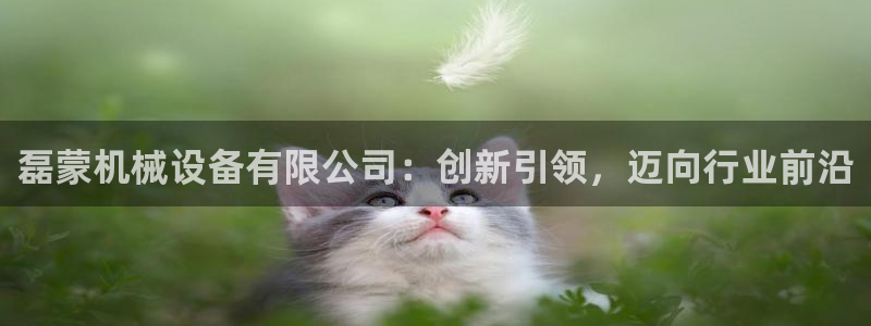 九游会最新网站