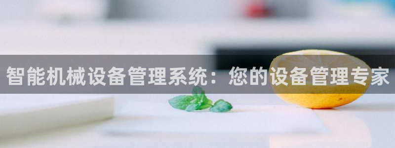 ag九游会官网网址：