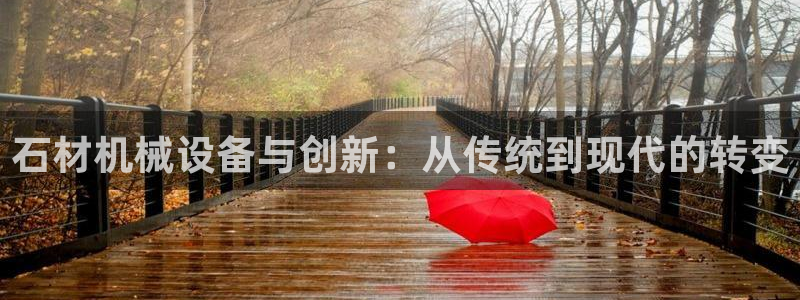 九游会官网在线登录入口