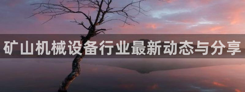 J9九游会-真人游戏第一品牌