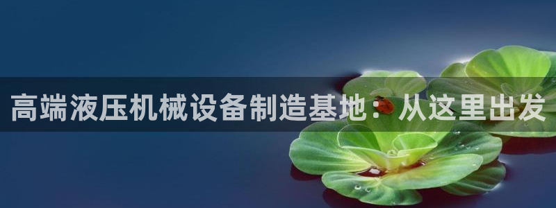 j9九游会app在哪里