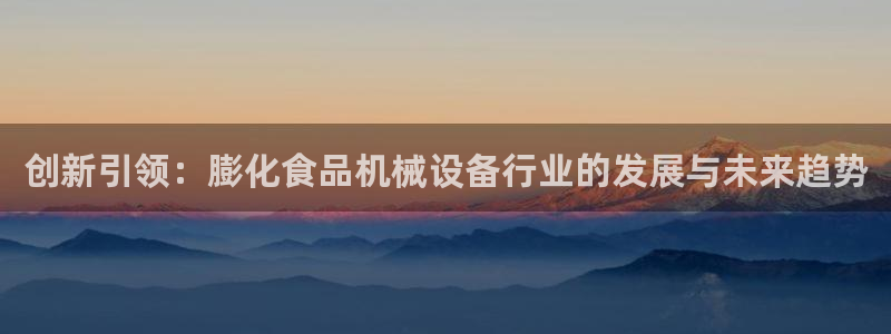 九游会官方链接