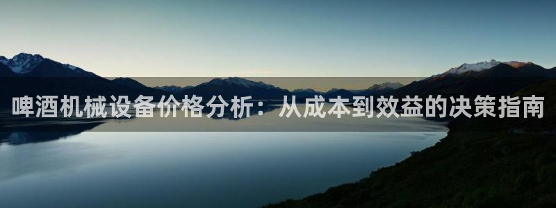 J9九游会首页登录